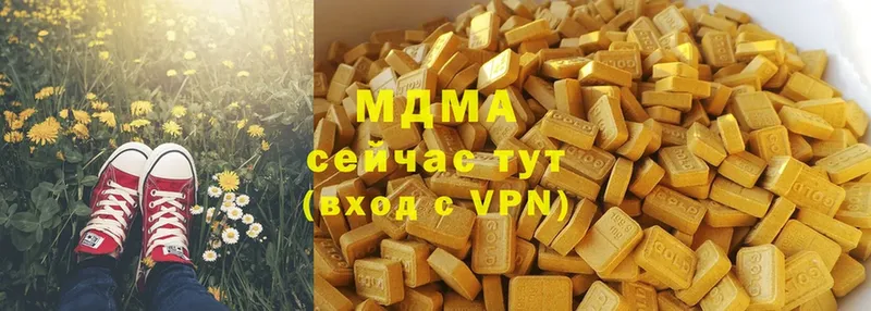 MDMA молли  KRAKEN ТОР  Красноармейск 